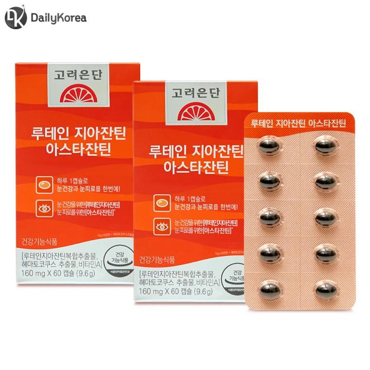 고려은단 루테인 지아잔틴 아스타잔틴 60캡슐 X 2개