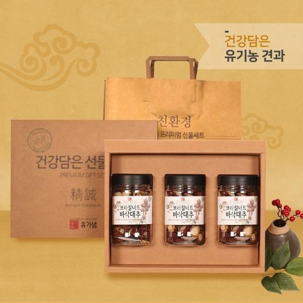 설선물 명절 참다올 오가닉 3無 견과세트 브라질너트바삭대추 선물세트 2호