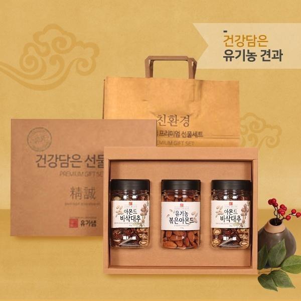 설선물 명절 참다올 오가닉 3無 견과세트 아몬드바삭대추 선물세트 1호