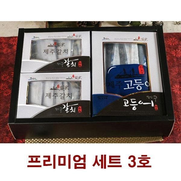 설선물 명절 제주바다 최상품 선물세트 7호 은갈치 순살고등어