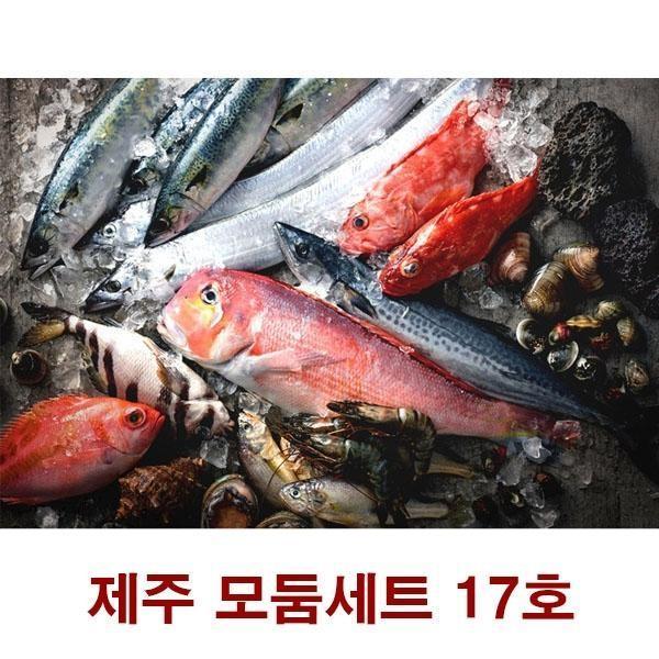 설선물 명절 제주바다 특대형 선물세트 9호 참옥돔 순살고등어