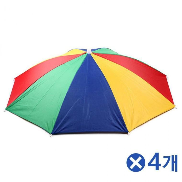무지개 우산모자 60cmx4개 우산수동 핸즈프리