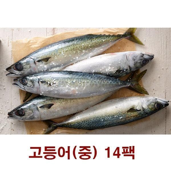 설선물 명절 제주바다 순살고등어 1호 선물세트