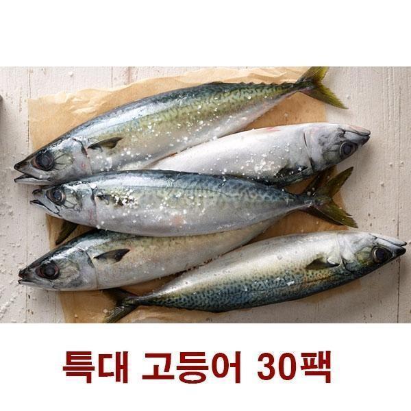 설선물 명절 제주바다 최상품 순살고등어 3호 선물세트