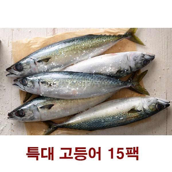 설선물 명절 제주바다 최상품 순살고등어 2호 선물세트