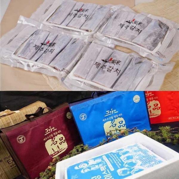 설선물 명절 제주 은갈치 대 4마리 선물세트