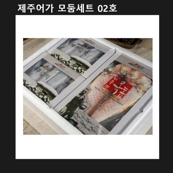 설선물 명절 제주 은갈치 특대 제주 옥돔 대 선물세트