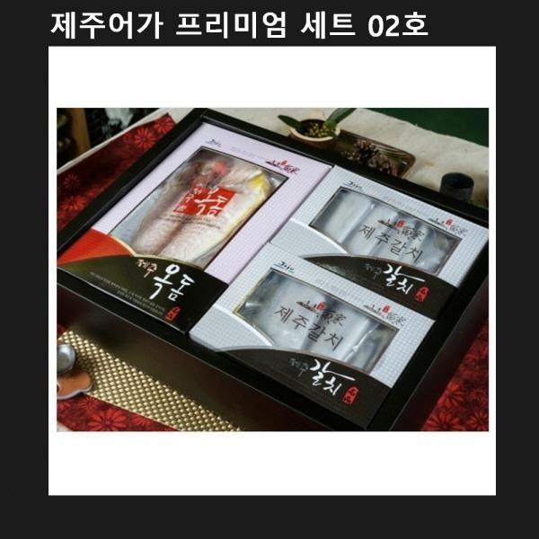 설선물 명절 제주 은갈치 옥돔 프리미엄 2호 선물세트