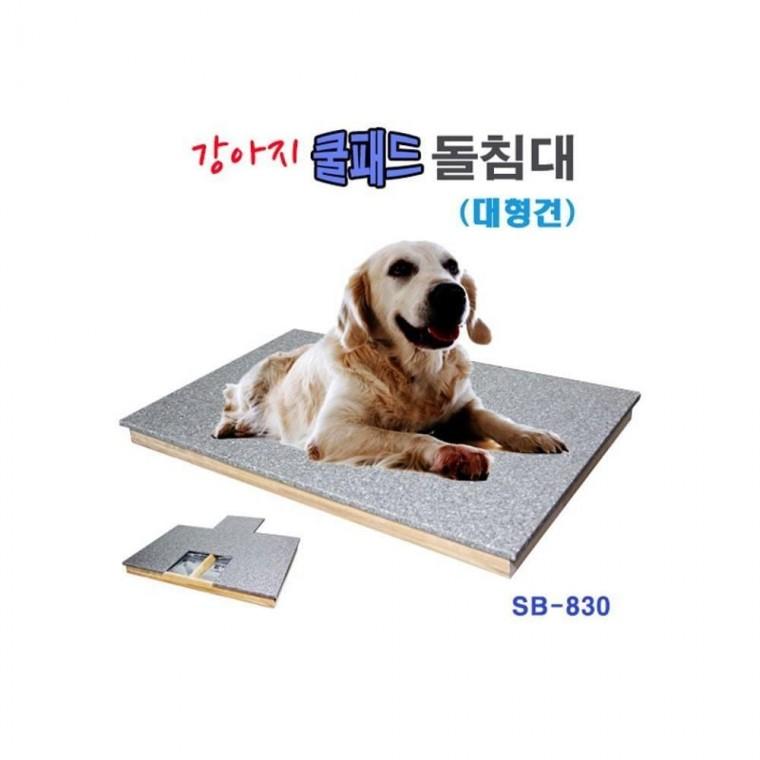 루미나D 강아지 침대 쿨패드 -대형견 애견돌