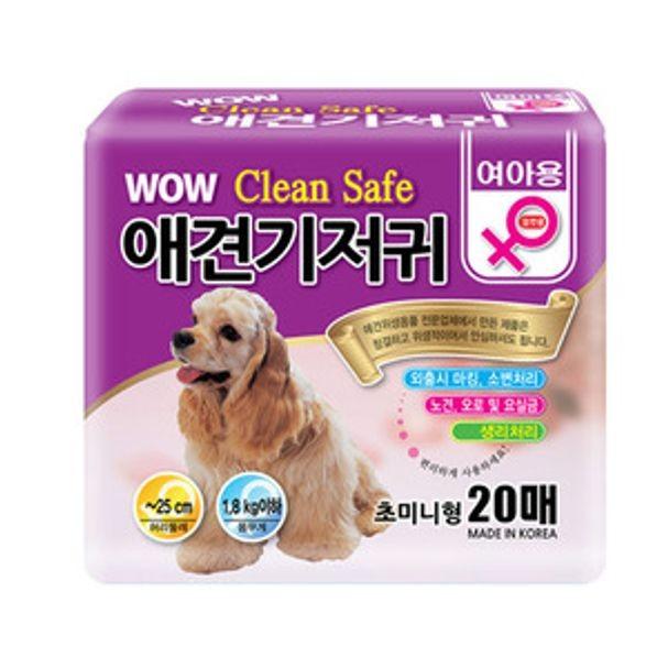 와우 강아지귀저기 애견 암컷기저귀 초미니 20매