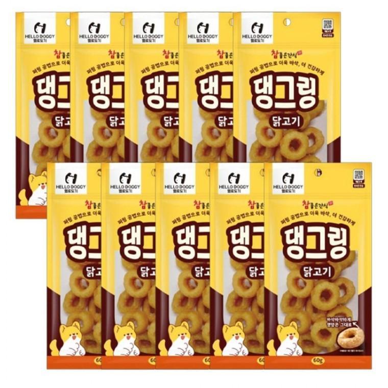 강아지 댕그링 도넛 간식 닭고기 60g 10P 바삭 비스킷
