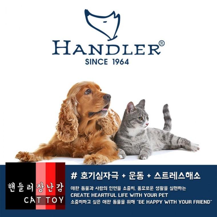 핸들러 강아지 캐치 놀이 장난감 고무토이 피사의 사탑