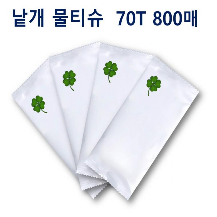 일회용 업소용물티슈 식당물티슈 낱개 일매포장 70T 800매