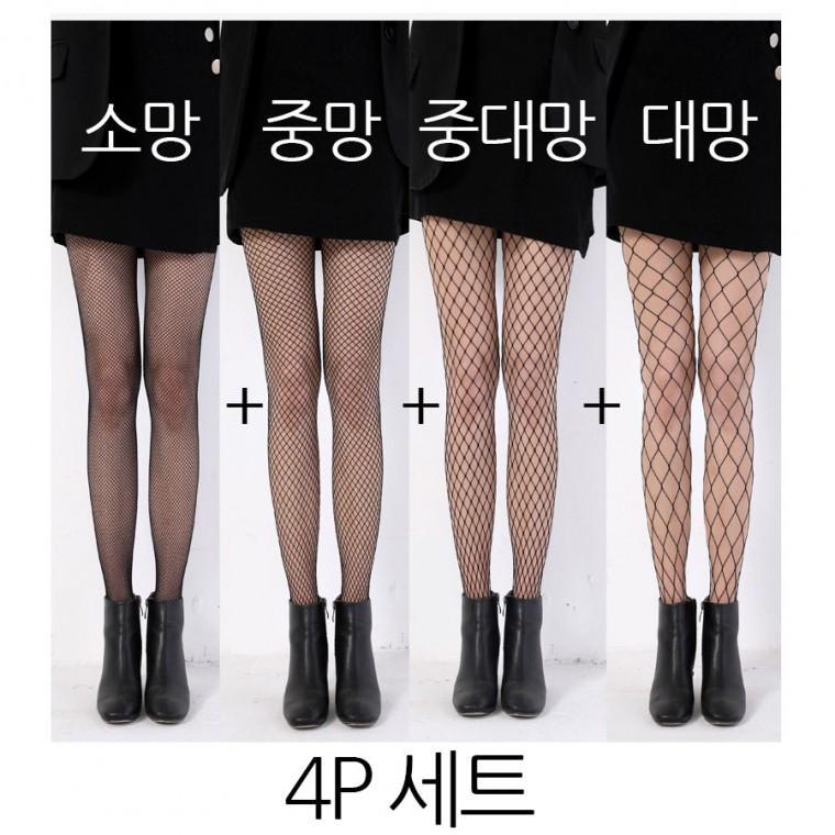 대망 중대망 중망 소망 4개세트 다리가 길어보이는 팬티스타킹 망사스타킹