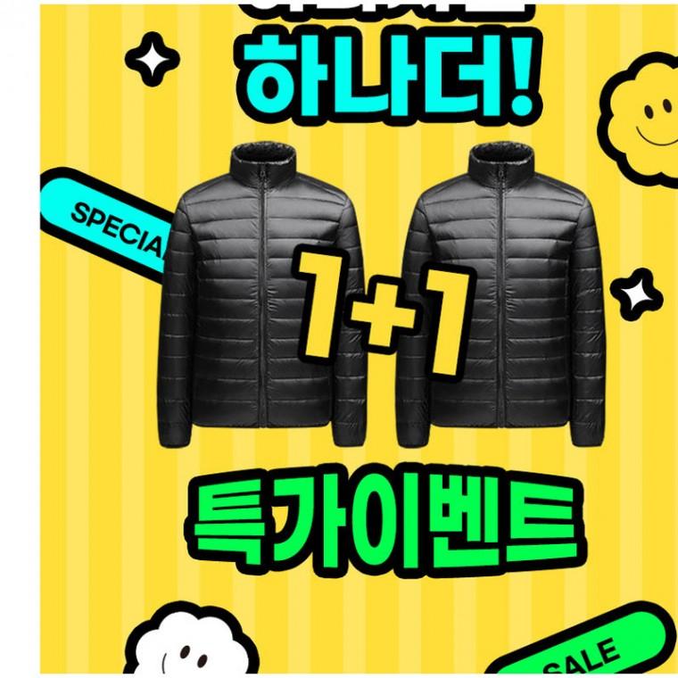 근무복 아우터 남자 숏패딩 1+1 경량 겨울 방한 이너