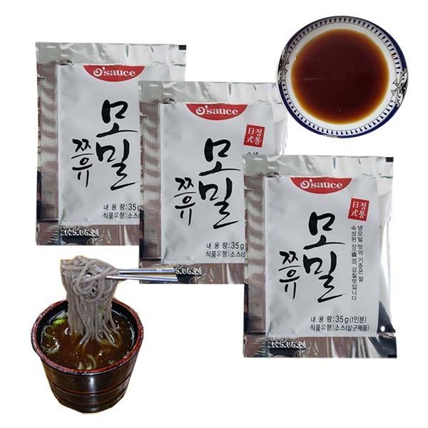 모밀소스(농축액)-35gx10개 (10인분) 메밀장국 업소전문용