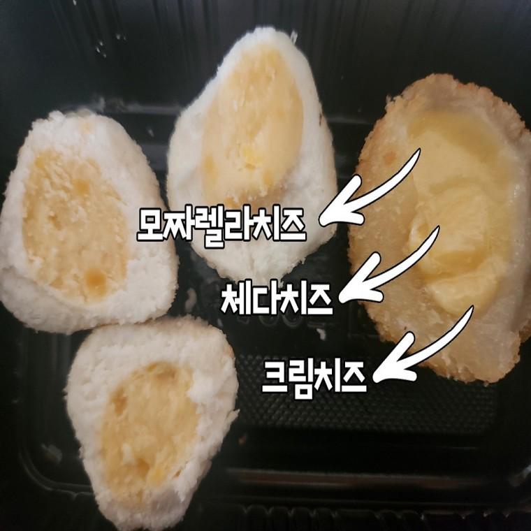 3가지맛을 동시에 트리플 치즈볼 (생지) 1kg X 10봉