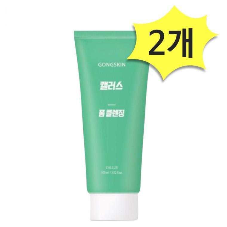 공스킨 캘러스 폼클렌징 100ml x 2개 촉촉한마무리 깨끗한피부
