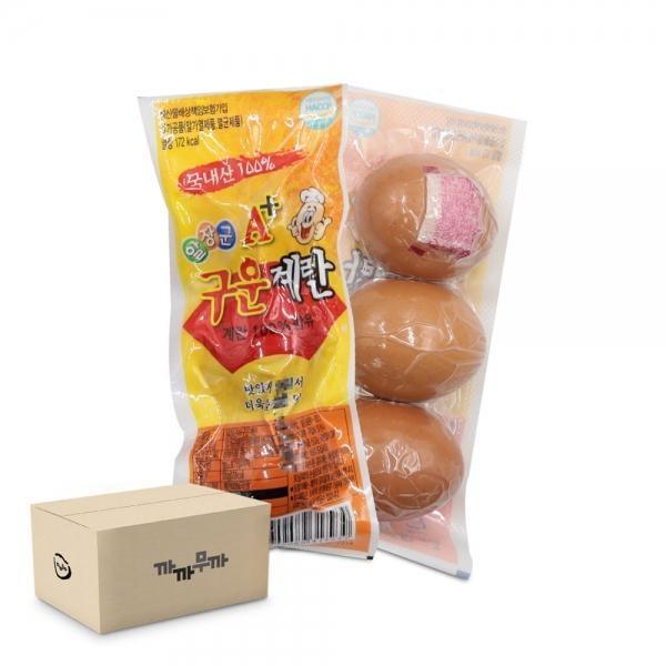 구운계란 3구-30개 식사대용 구운란 간편식