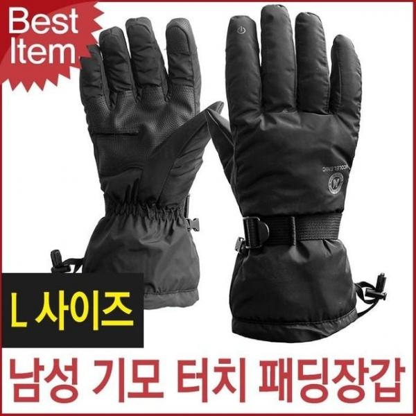 NIC0 니꼴레닉 남성 기모 터치 패딩장갑 라이더장갑 터치장갑 남성장갑 글로브 패딩장갑 털장갑