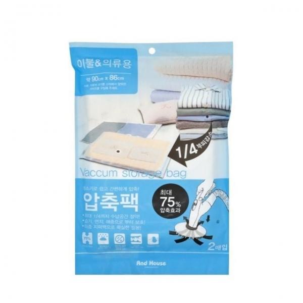 원룸압축팩 이중잠금팩 장기간보관팩 키즈정리팩 코트패딩팩 90x86 2p