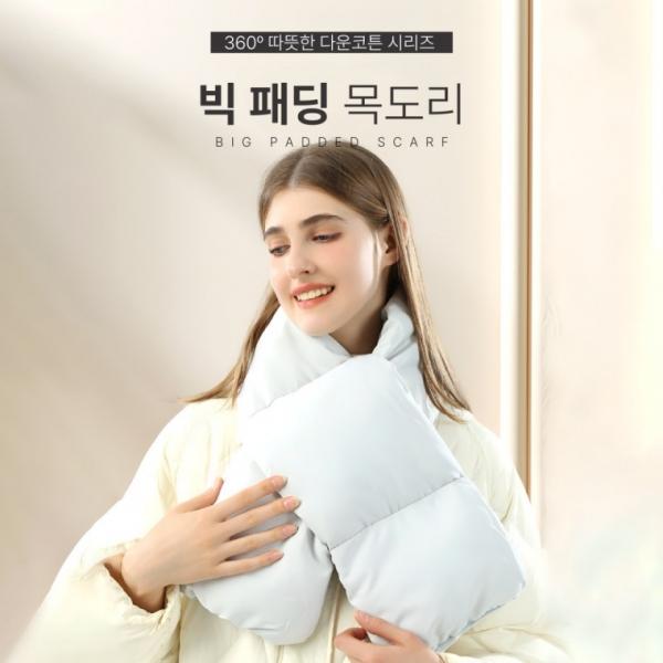 [별별창고] 패딩목도리 방한 커플 남녀공용 패딩머플러 안감 단체