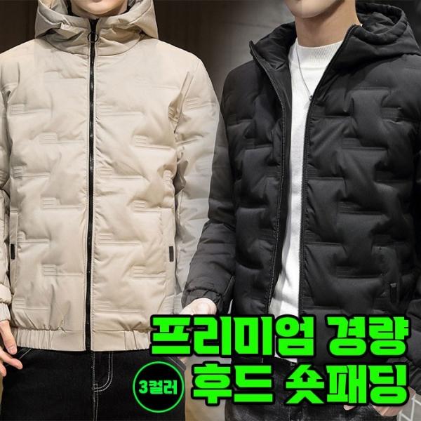 프리미엄 경량 후드 숏패딩 3color   숏패딩 겨울패딩