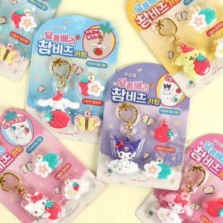 캐릭터 달콤베리 참비츠 키링 (랜덤) 1p