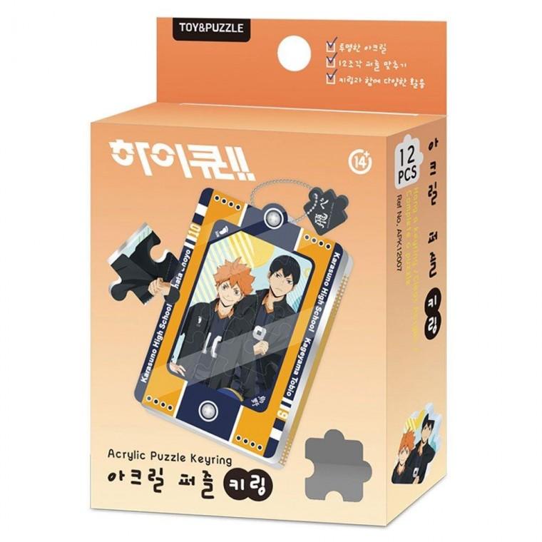 하이큐 히나타 카게야마 12PCS 아크릴 퍼즐 키링