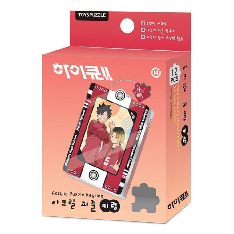 하이큐 쿠로오 코즈메 12PCS 아크릴 퍼즐 키링