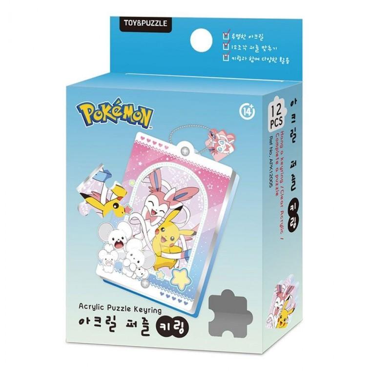 스터 해피타임 12PCS 아크릴 퍼즐 키링