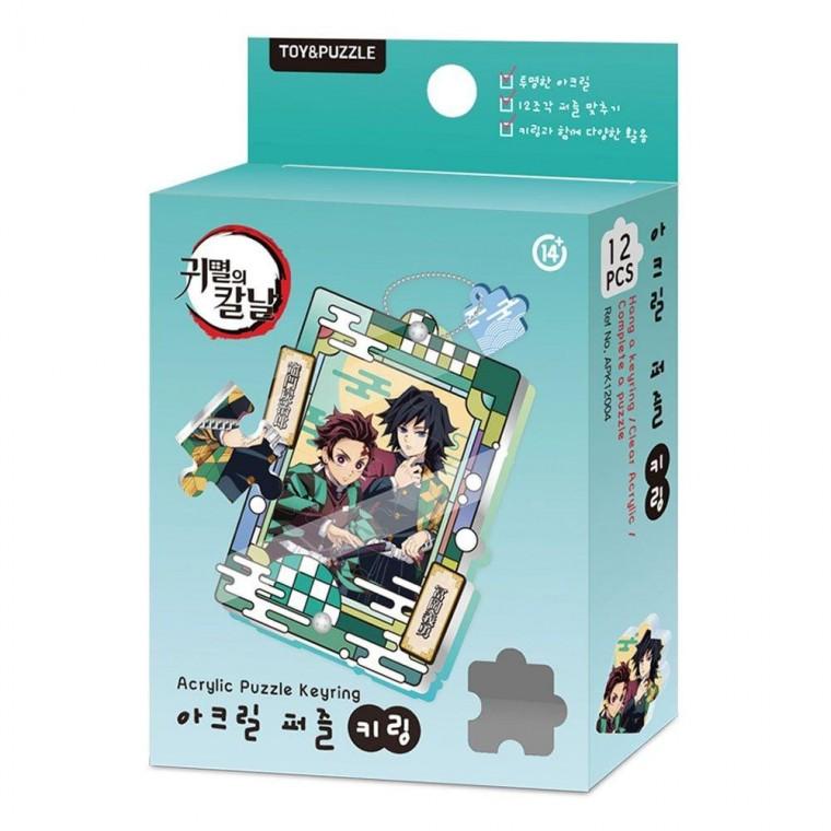 귀멸의칼날 탄지로 기유 12PCS 아크릴 퍼즐 키링