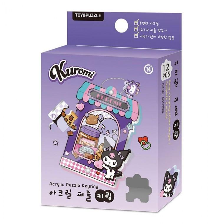가게 12PCS 아크릴 퍼즐 키링