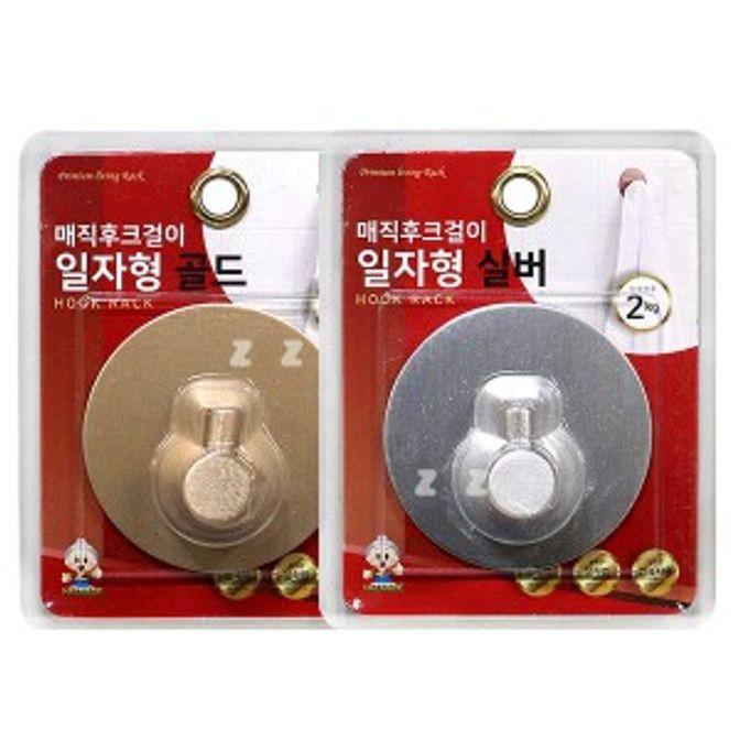 후크 걸이 고리 정리 장식 수건 열쇠 훅 벽걸이