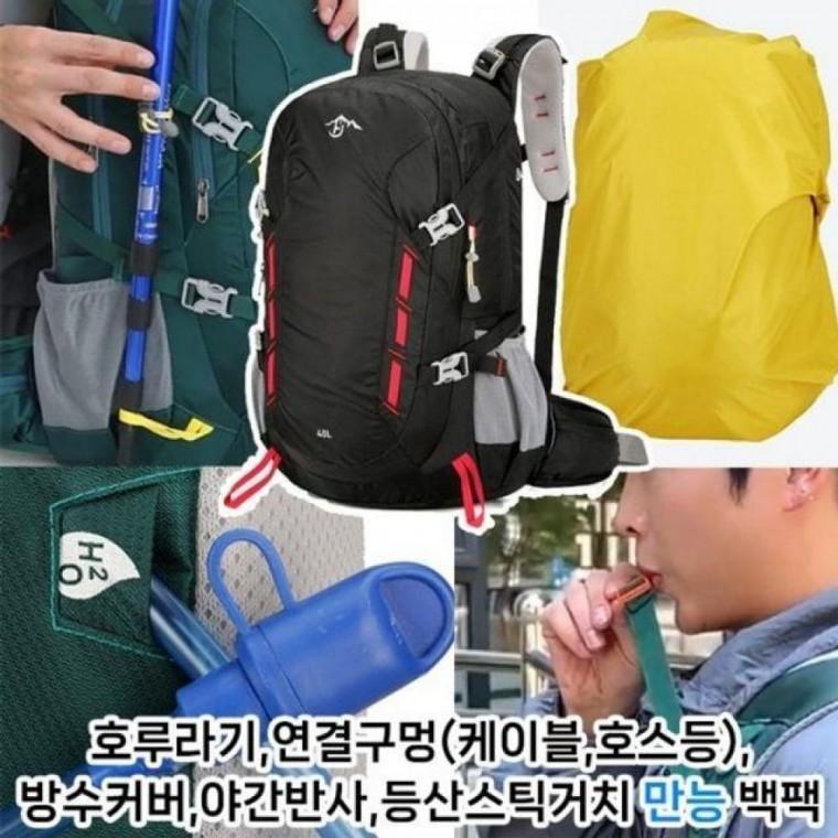 가방 월드온 방수 야간반사 다 호루라기 백팩 연결구멍 등산스틱거치 만능 커버 등산 수납