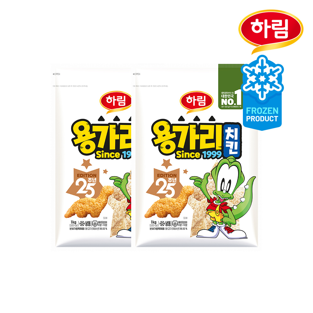 [하림] 용가리치킨 1kg 2개 세트