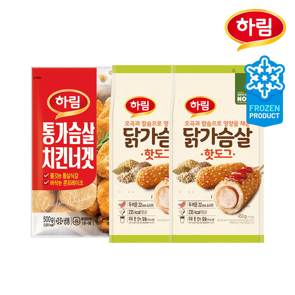 [하림] 닭가슴살 핫도그 450g 2개 + 통가슴살치킨너겟 500g 1개