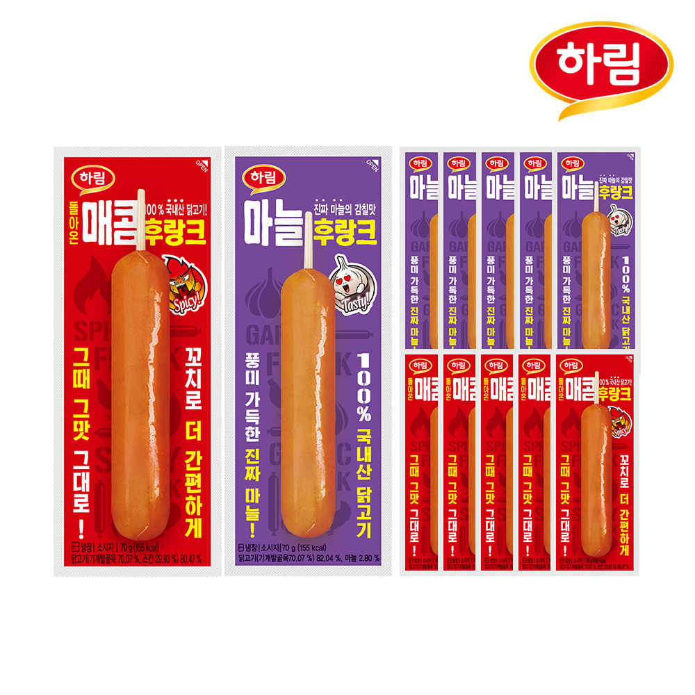 [하림] 매콤/마늘후랑크 70g 12개 골라담기