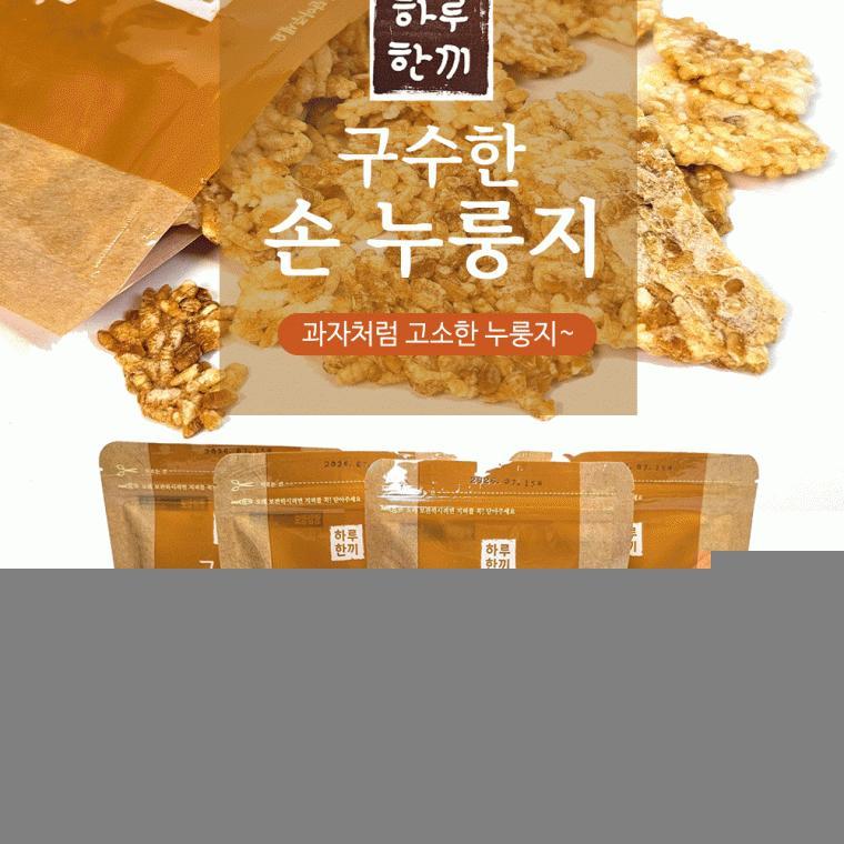 [현미 손 누룽지] 4봉 간식 아침 식사 대용 구수한 별미 국내산 탕 숭늉 웰빙 110gx4 [동해상사]