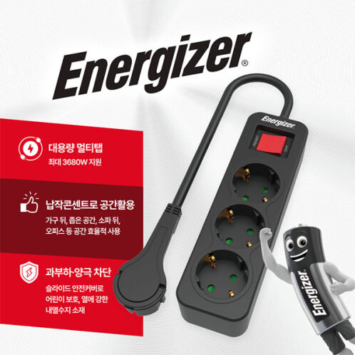 [에너자이저] 서지보호 고용량 멀티탭 3680W 납작 과부하차단 화이트 [4구-6구]