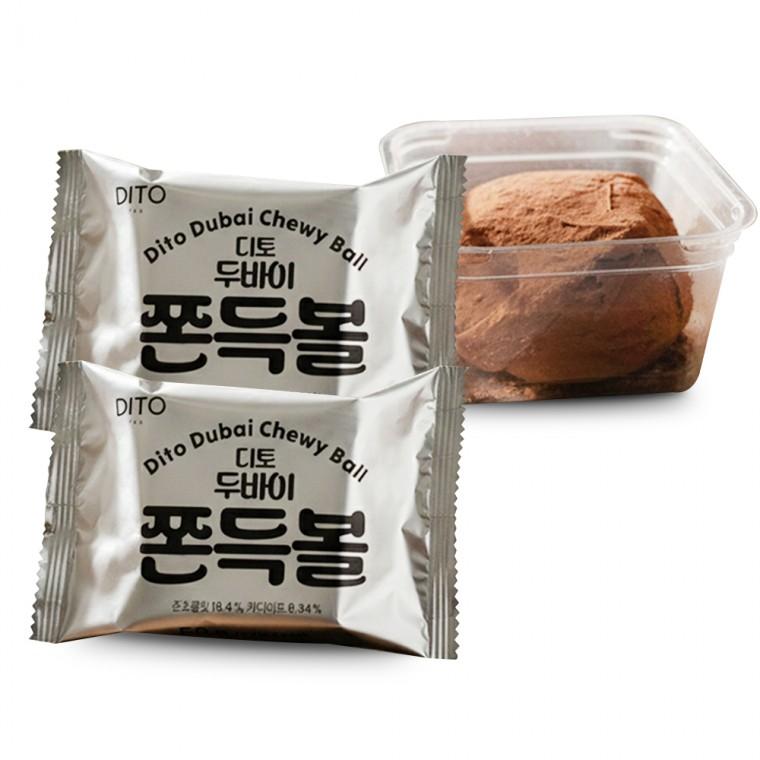 디토 두바이쫀득볼 50gx1개입-2개 쫀득쿠키 두쫀쿠 두바이쫀득쿠키