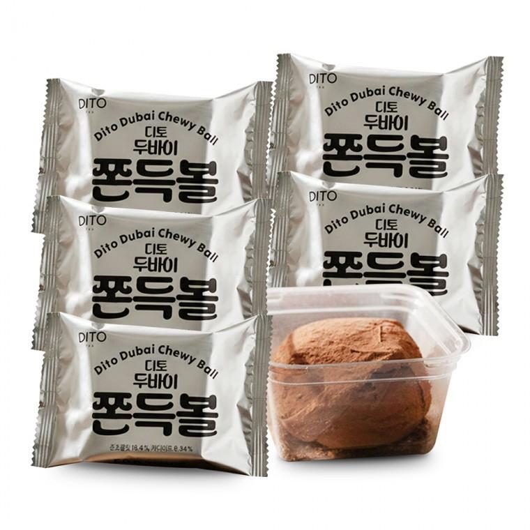 디토 두바이쫀득볼 50gx1개입-5개 쫀득쿠키 두쫀쿠 두바이쫀득쿠키