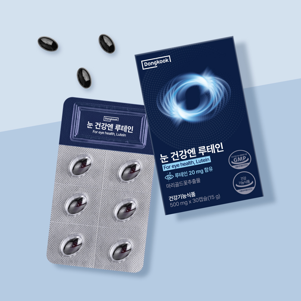 [동국] 눈 건강엔 루테인 30캡슐/60캡슐 택1