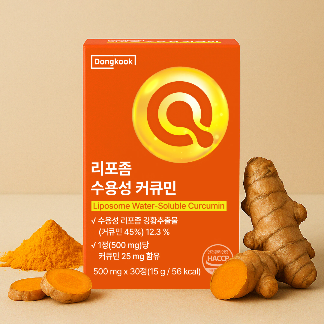 [동국] 리포좀 수용성 커큐민 30정/60정 택1