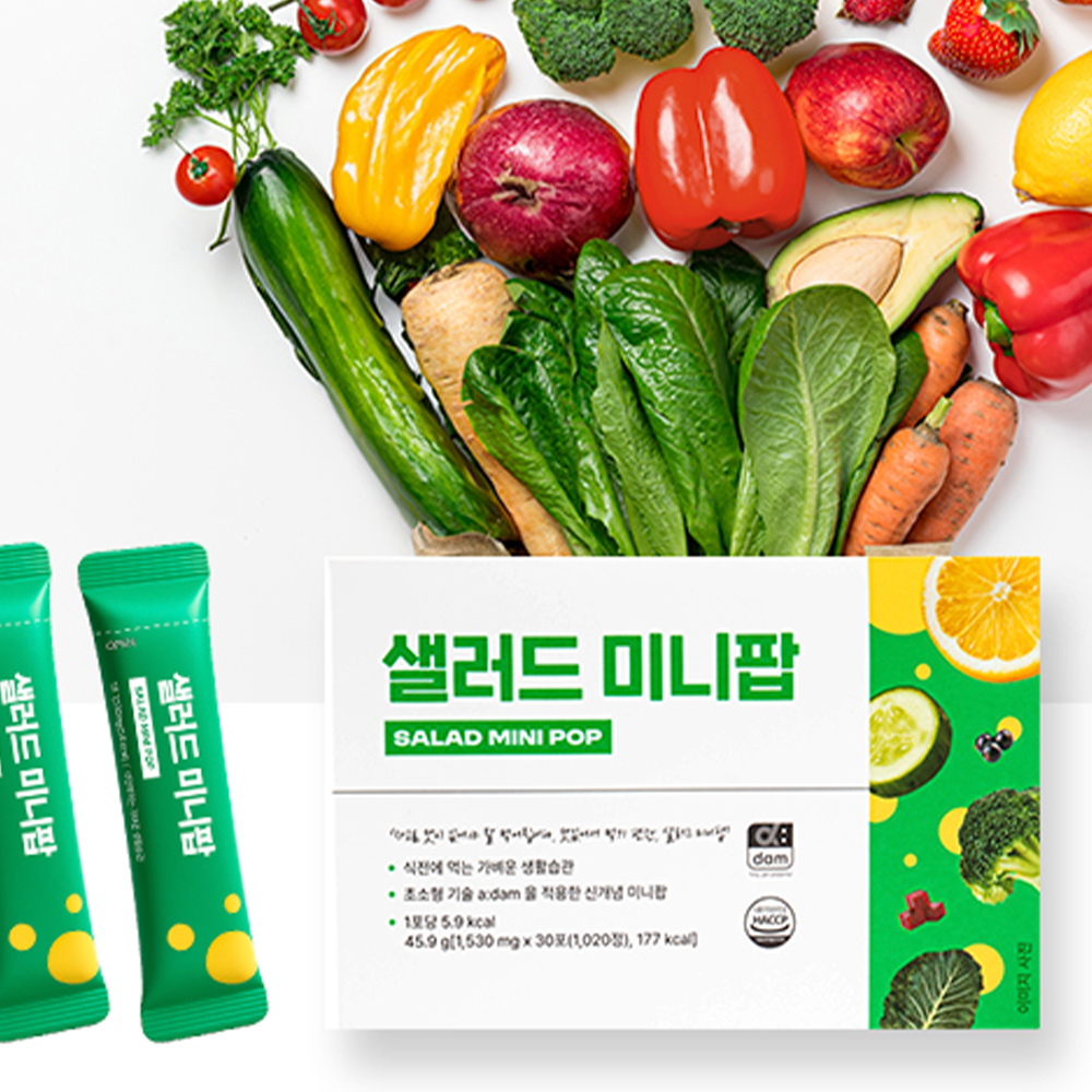 [DV] 하루 한포 식전 식이섬유 샐러드 미니팝 1,530mg x 30포