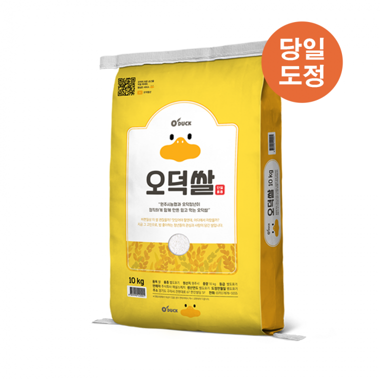 26년 햅쌀 오덕쌀 추청미 10kg 당일도정 - 10/13(화) 발송