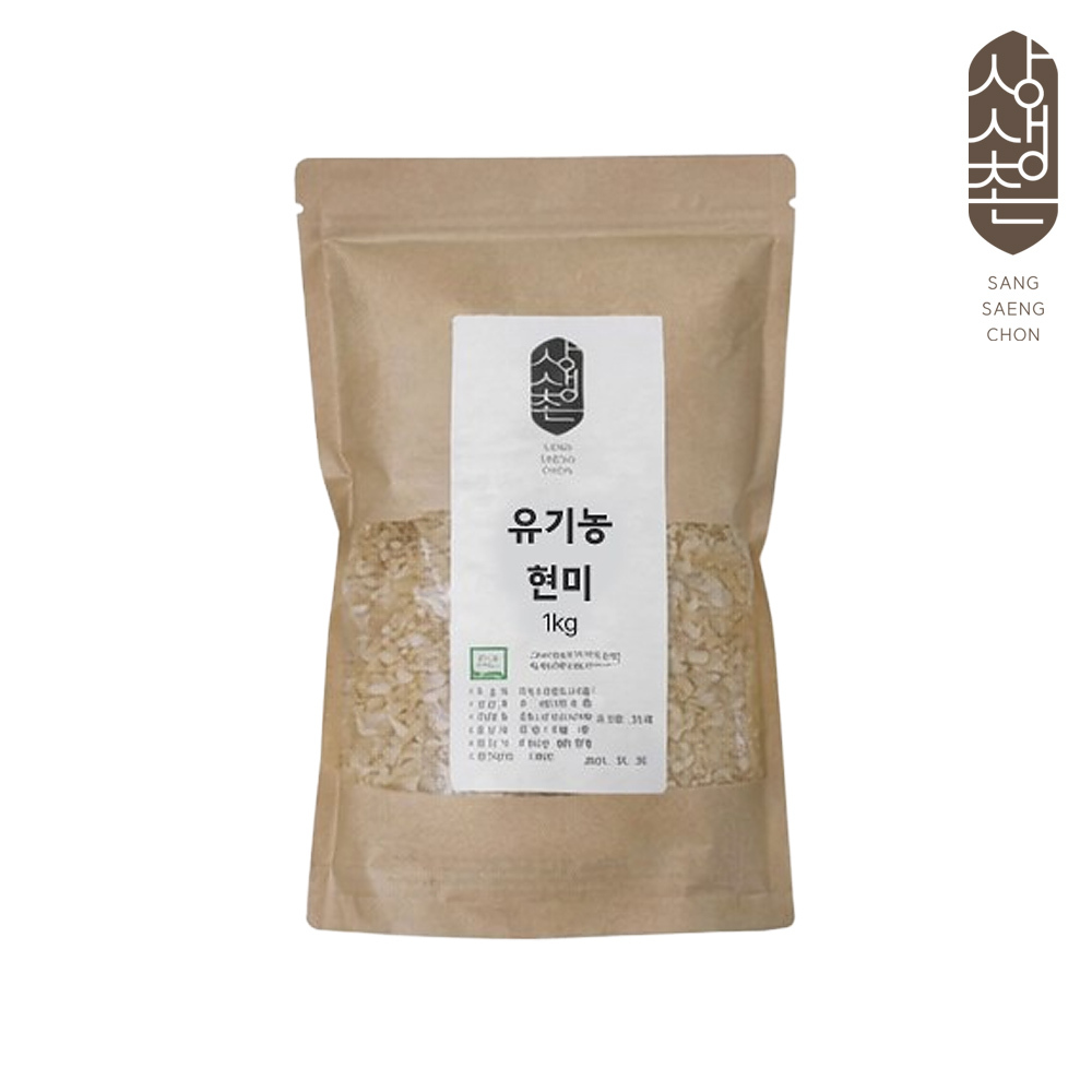 [상생촌] 유기농 현미 1kg