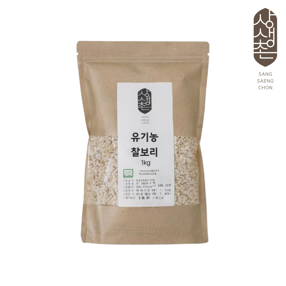 [상생촌] 유기농 찰보리 1kg