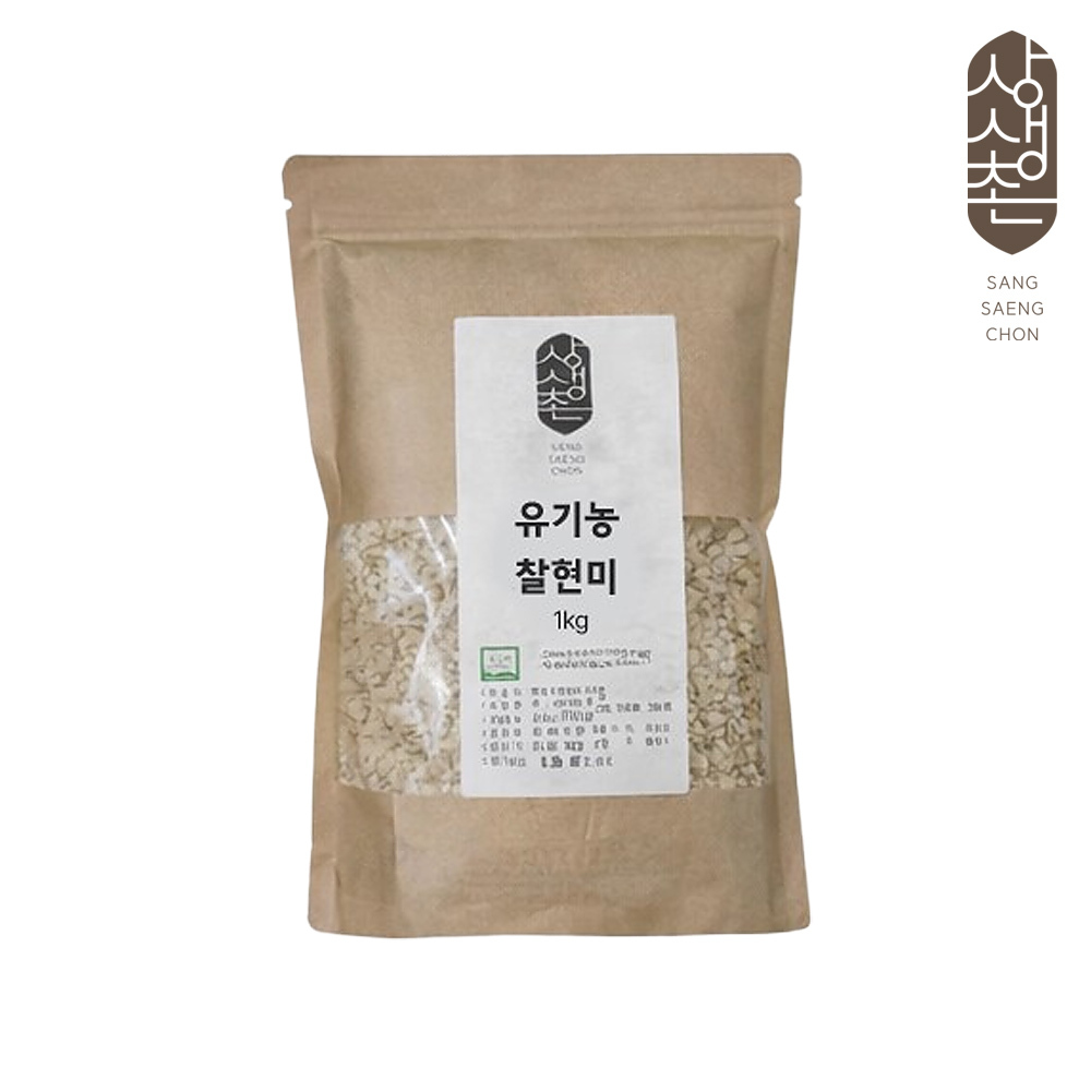 [상생촌] 유기농 찰현미 1kg