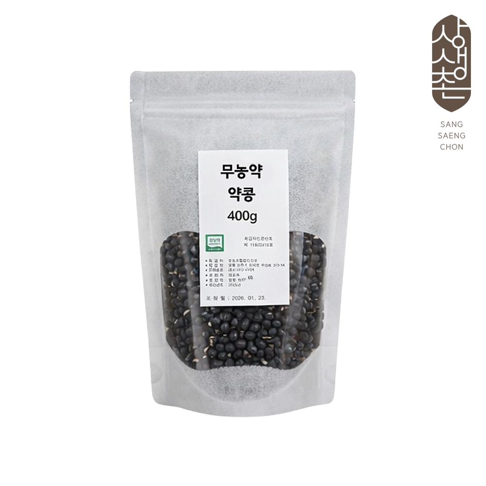 [상생촌] 무농약 약콩 400g